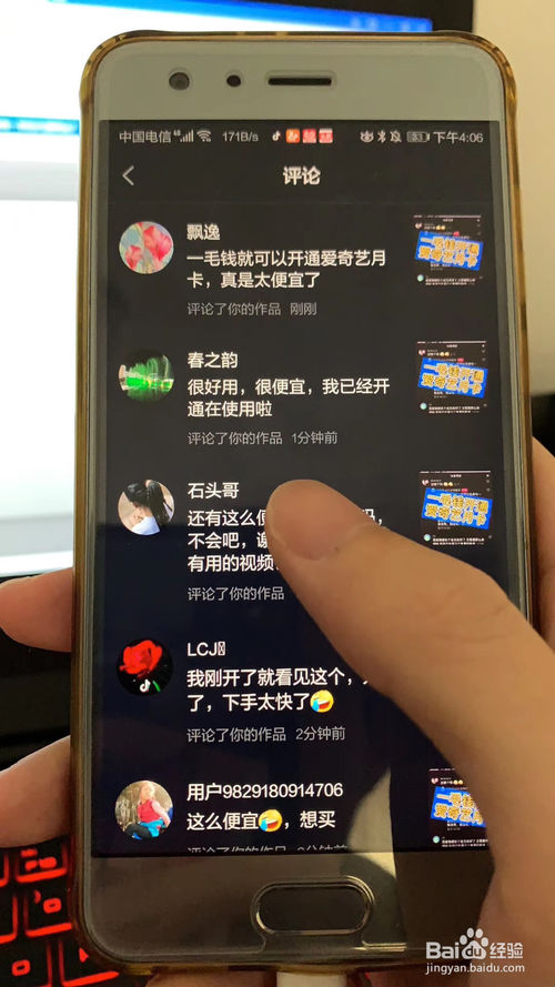 抖音刷赞刷粉丝软件下载靠谱吗？