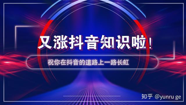 抖音刷自助下单平台，为何成为运营新选择？