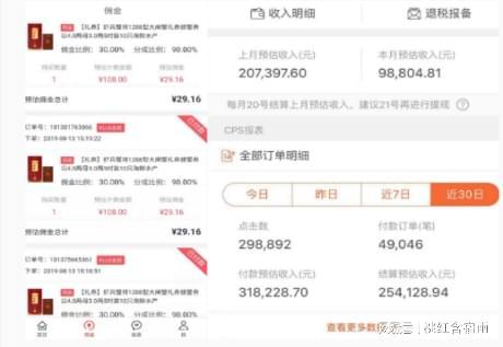 抖音刷网自助下单平台，自助下单如何更高效便捷？