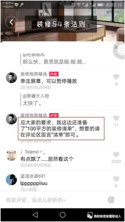 抖音刷粉丝靠谱吗？效果与风险到底值不值