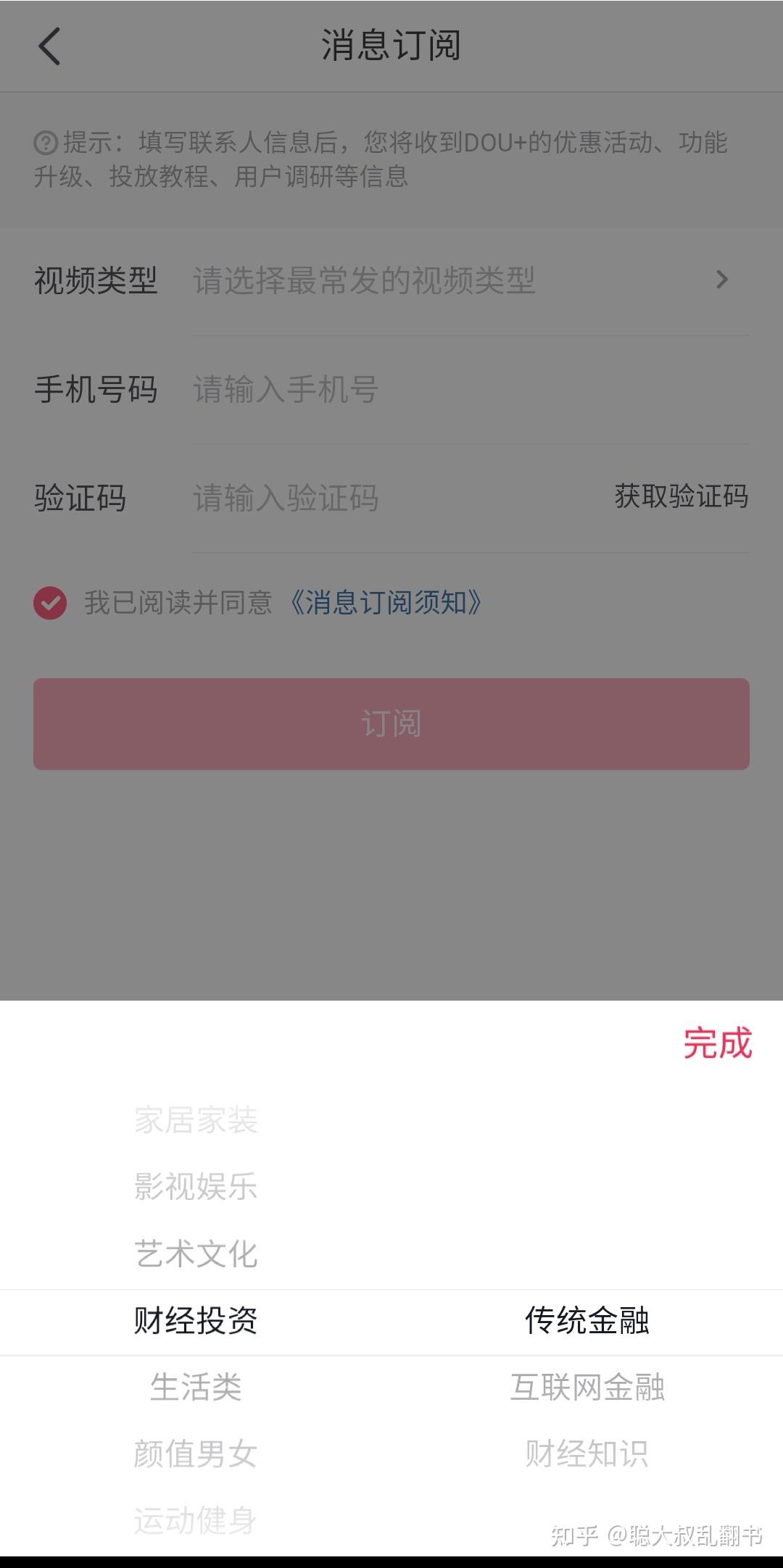 抖音卡盟自助网站开通攻略，如何轻松设置运营？