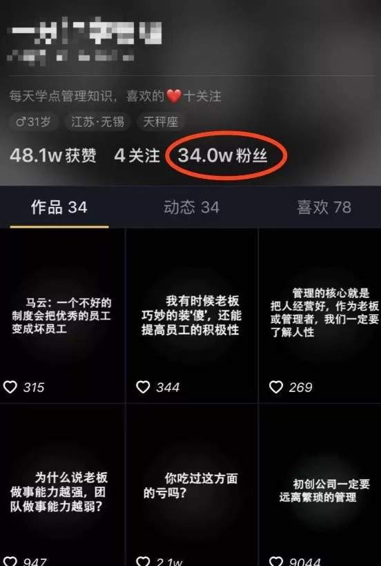 抖音刷粉丝软件最便宜？3个高性价比平台怎么选？