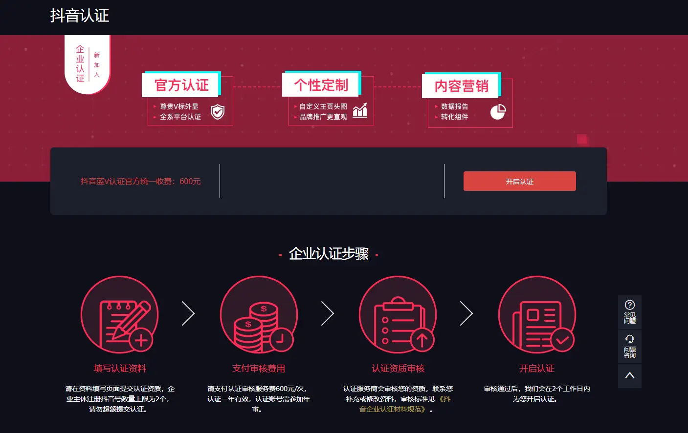 抖音刷粉丝软件怎么样？3点利弊早看懂