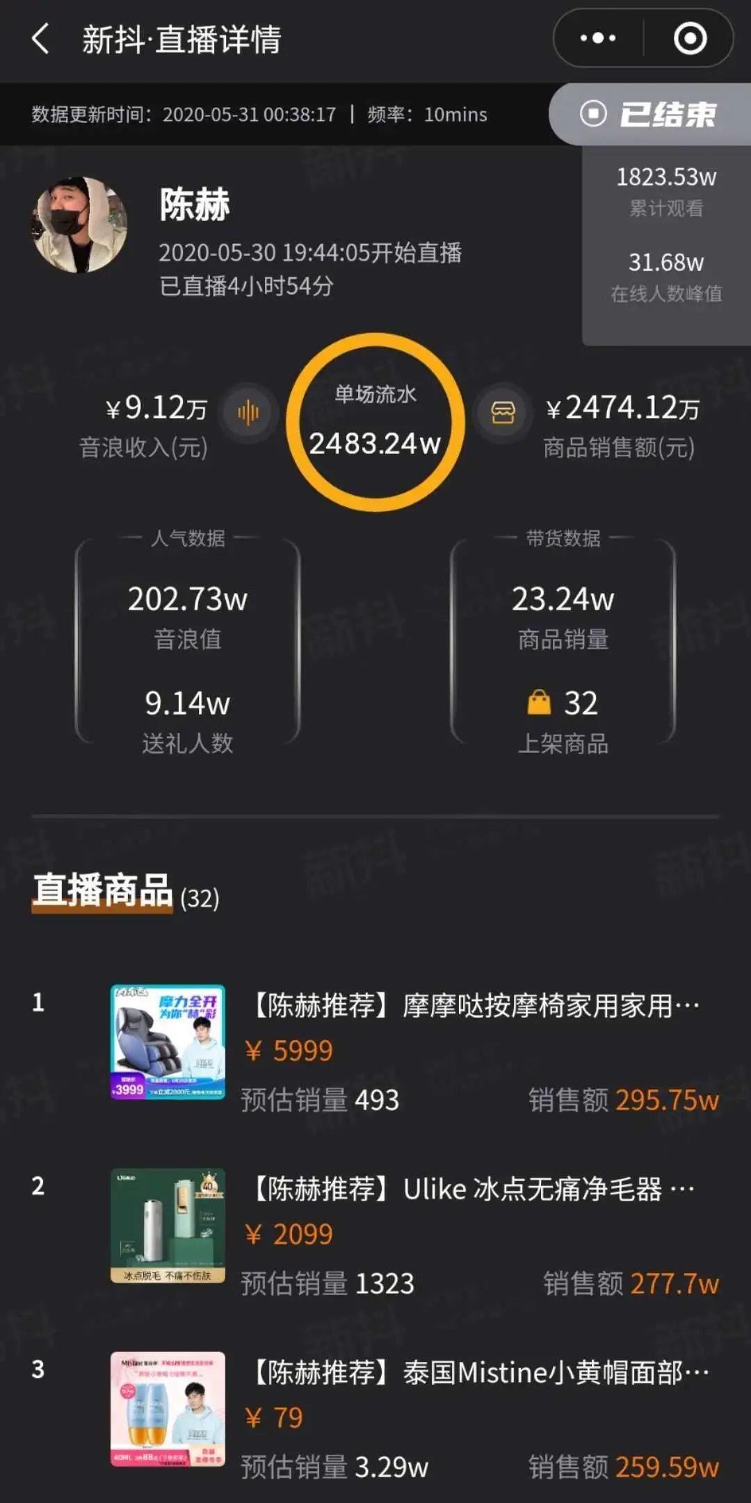 抖音刷量刷赞刷粉丝，这些操作靠谱吗？