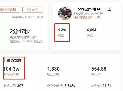 抖音刷粉丝赞会被限流？3个关键技巧助你避坑