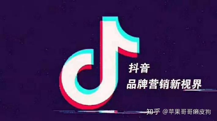 抖音刷过粉丝还有用吗？从这2个角度看清本质