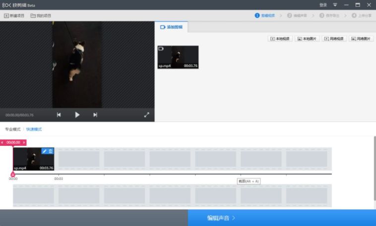 抖音刷粉丝软件pc版好用吗？3点教你判断安全性