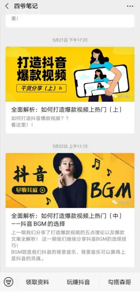 抖音刷粉丝贴吧靠谱吗？过来人告诉你真实情况