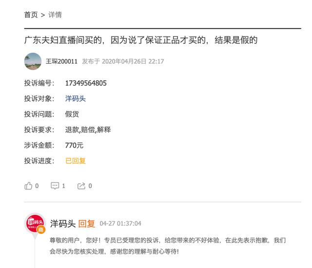 抖音刷粉丝被发现怎么办？避免账号受限的正确做法