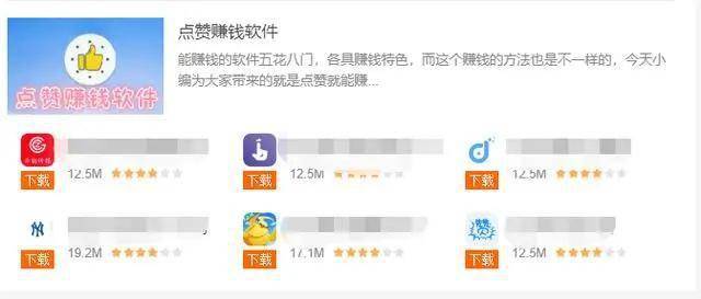 抖音刷赞刷粉丝的3个致命误区