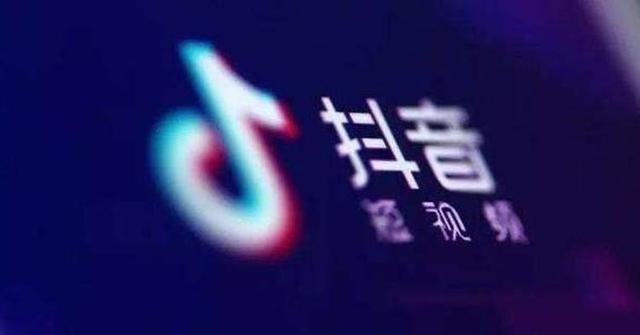 抖音刷粉丝真能赚钱？小心骗局套路深！