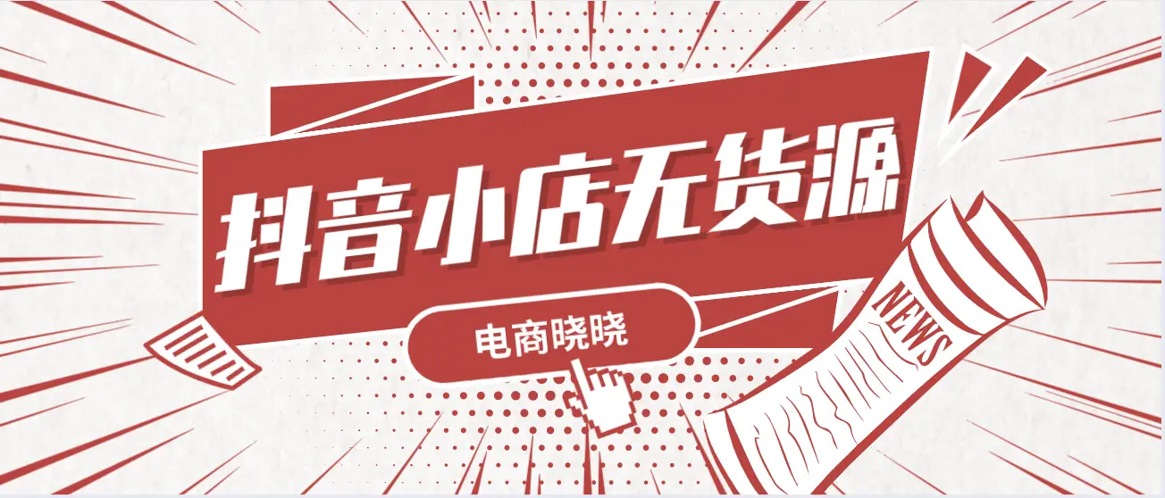 抖音刷粉还是自然涨粉？哪种方法更靠谱有效？