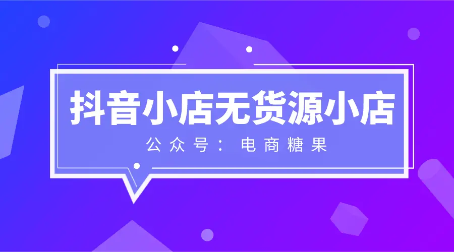 抖音刷粉丝的公众号有用吗？5点避坑技巧